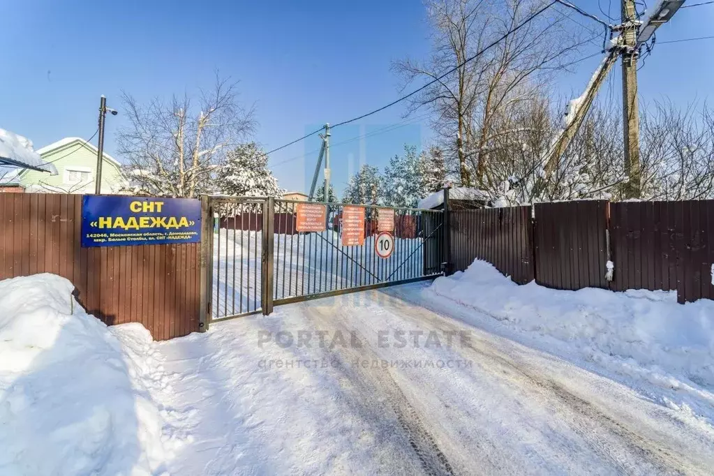 Дом в Московская область, Домодедово Надежда СНТ, 28 (79 м) - Фото 2