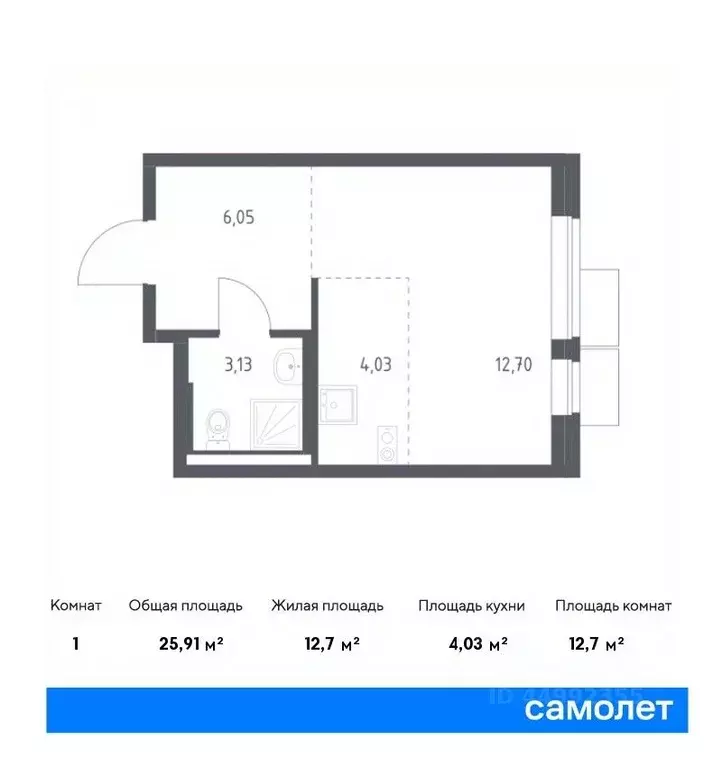 Студия Москва Подольские Кварталы жилой комплекс, к1 (25.91 м) - Фото 0