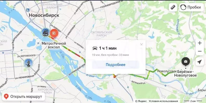 2-к. квартира, 53,5 м, 1/2 эт. - Фото 1