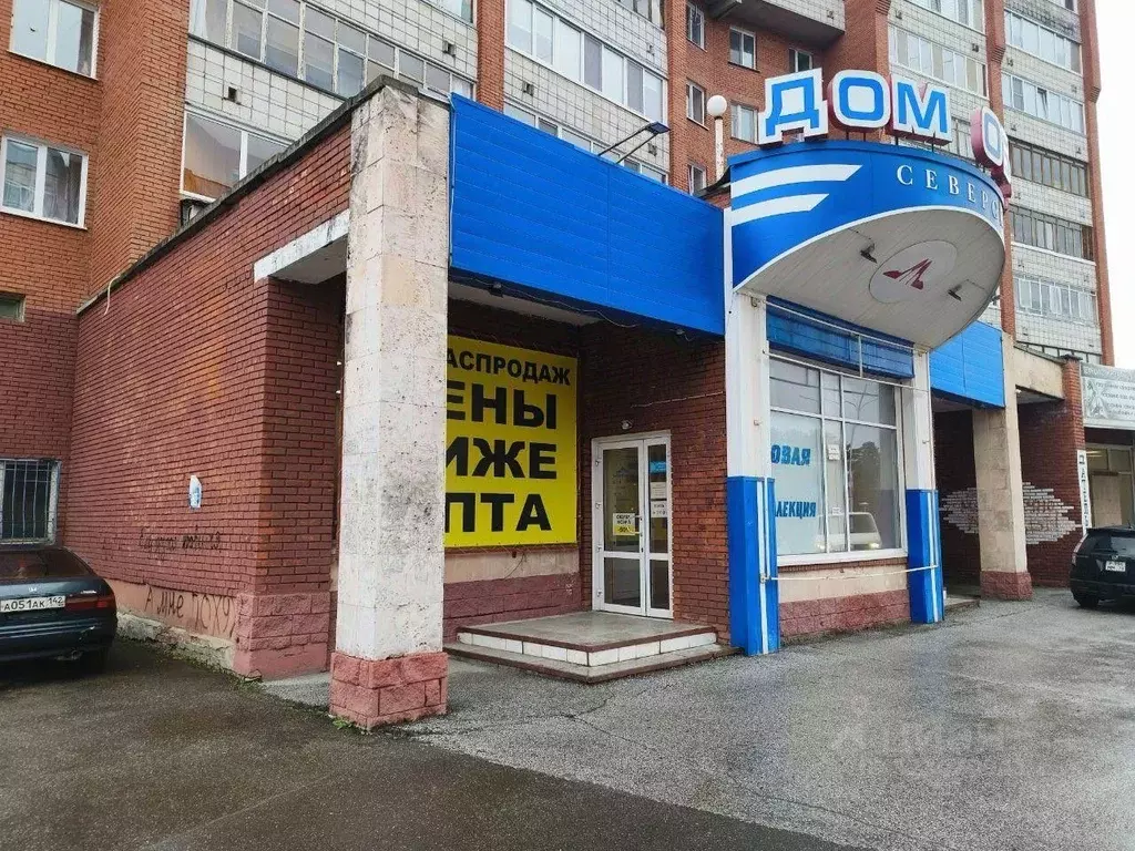 Помещение свободного назначения в Томская область, Северск ... - Фото 0