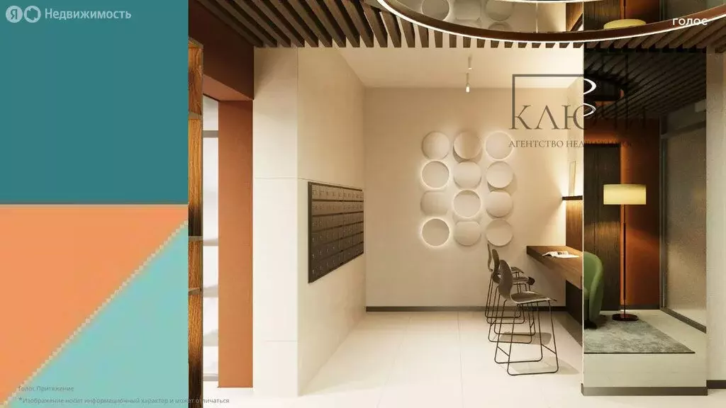 2-комнатная квартира: Магнитогорск, Советская улица, 132 (43.5 м) - Фото 2