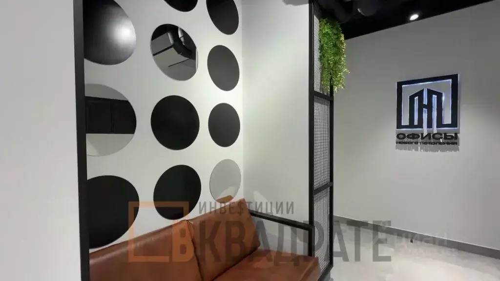 Офис в Татарстан, Казань Петербургская ул., 25 (36 м) - Фото 1