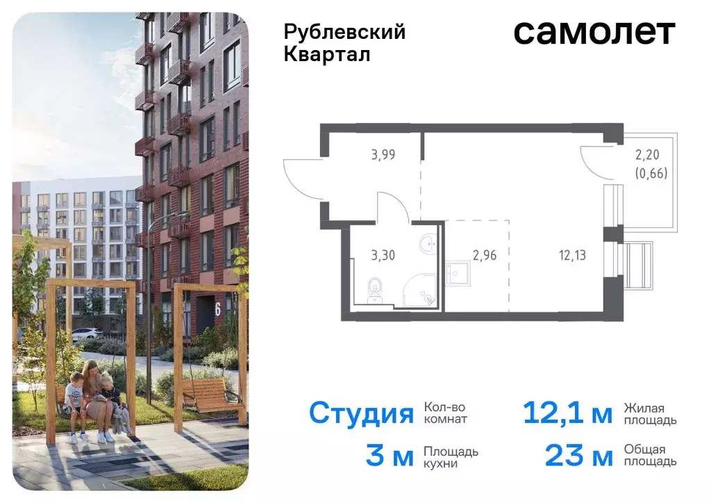 Студия Московская область, Одинцовский городской округ, с. Лайково, ... - Фото 0