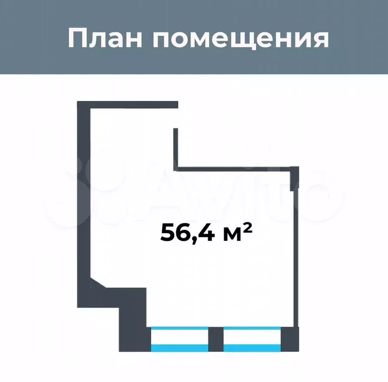 Офис, 56.4 м, в центре города - Фото 0