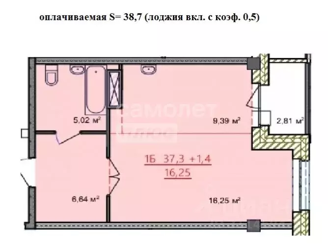 1-к кв. Хакасия, Абакан ул. Генерала Тихонова, 6 (38.7 м) - Фото 1