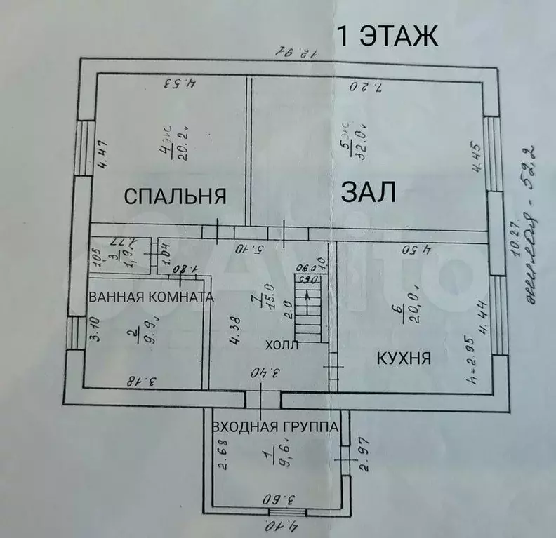 Дом 257,9 м на участке 4,5 сот. - Фото 1