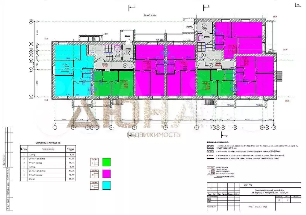 2-к. квартира, 60 м, 3/5 эт. - Фото 1