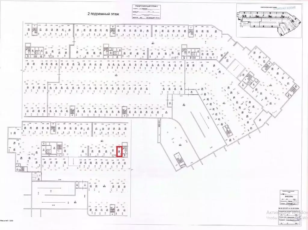 Гараж в Москва ул. Гарибальди, 15 (14 м) - Фото 1
