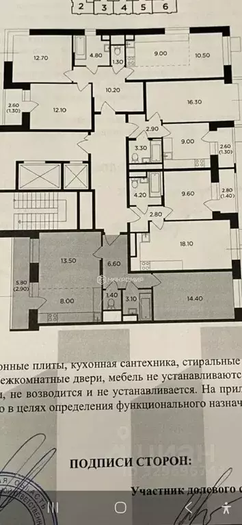 1-к кв. Московская область, Мытищи просп. Астрахова, 1 (53.0 м) - Фото 2