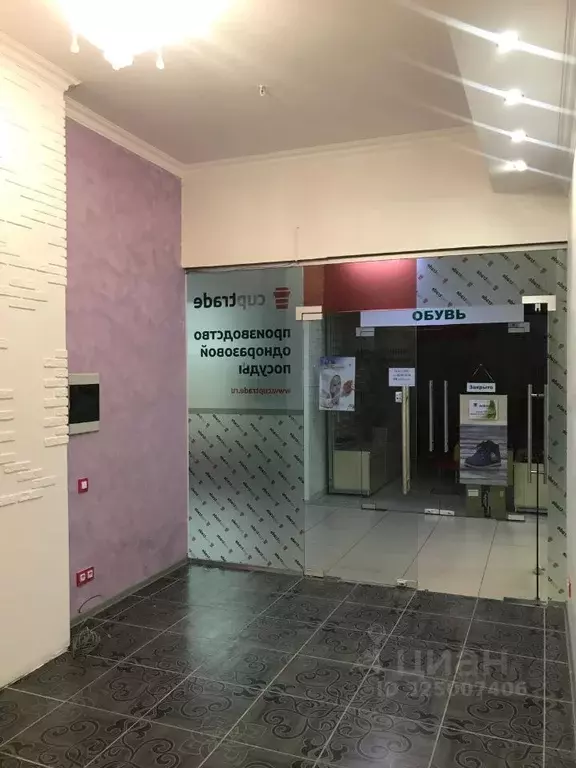 Офис в Московская область, Красногорск Ильинское ш., 1а (10 м) - Фото 2