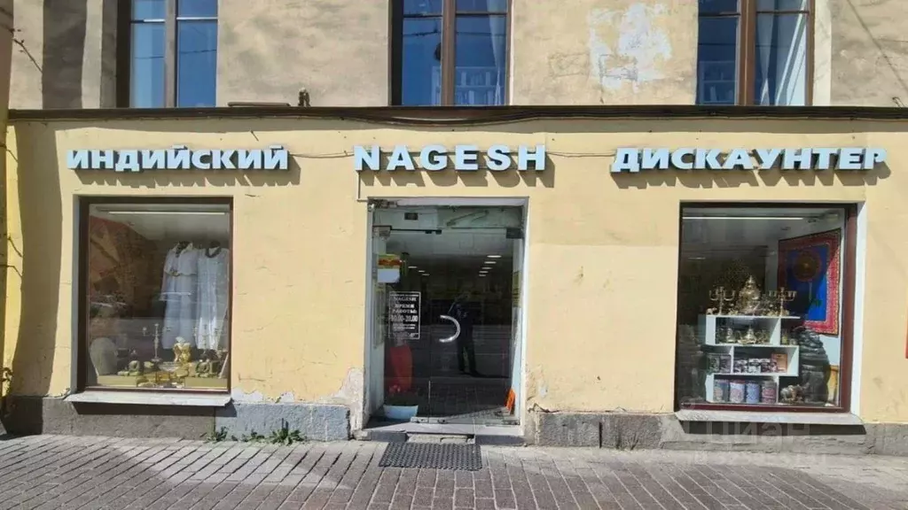 Помещение свободного назначения в Санкт-Петербург Садовая ул., 33 (103 ... - Фото 1