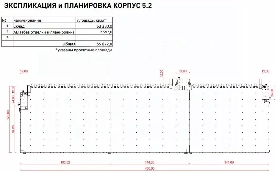 Склад в Московская область, Раменский городской округ, Логистический ... - Фото 1