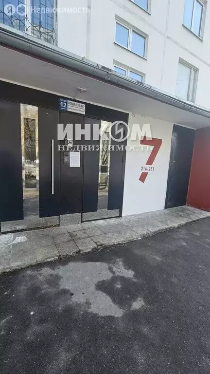 2-комнатная квартира: Москва, улица 26 Бакинских Комиссаров, 12к3 ... - Фото 2