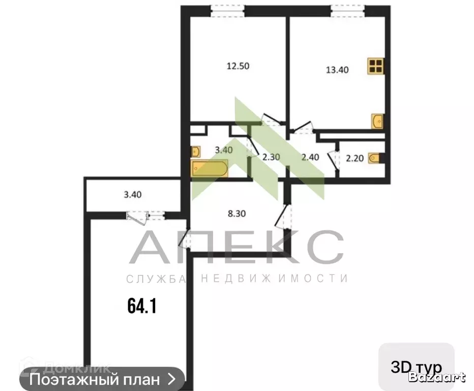 Продаётся 2-к квартира, 64.1 м - Фото 1