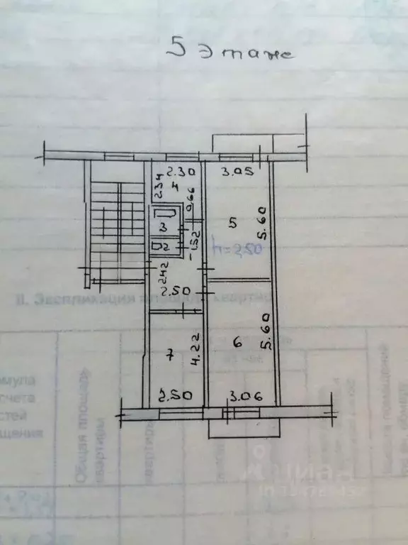 3-к кв. Хакасия, Абакан ул. Кати Перекрещенко, 18 (62.4 м) - Фото 2