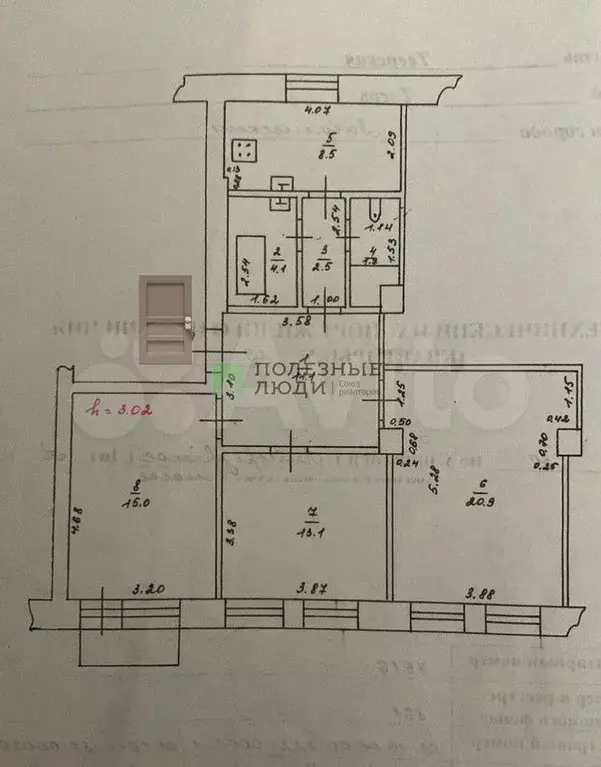 3-к. квартира, 77,5 м, 3/4 эт. - Фото 0