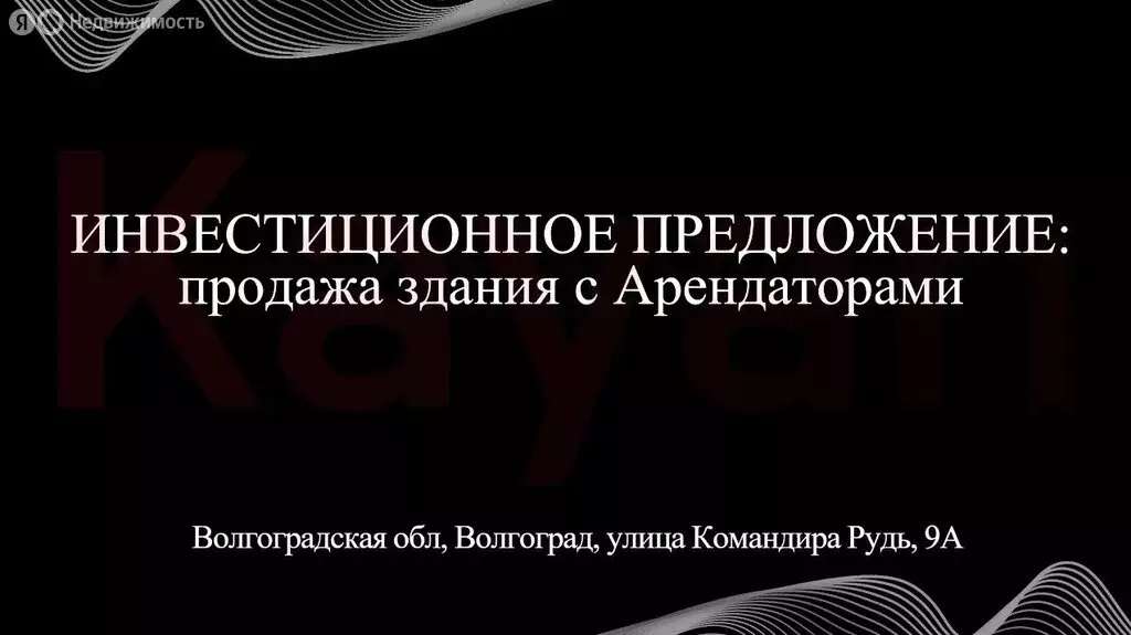 Торговая площадь (1090 м) - Фото 2
