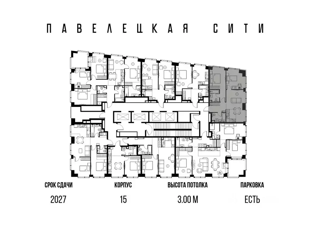 3-к кв. Москва Павелецкая Сити жилой комплекс, к15 (61.5 м) - Фото 1