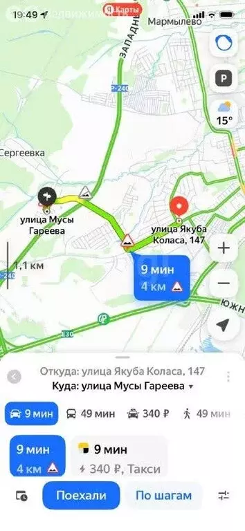 Участок в деревня Сергеевка, улица Мусы Гареева (8 м) - Фото 1