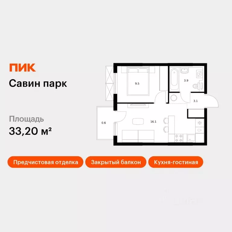 1-к кв. Нижегородская область, Нижний Новгород д. Утечино, Савин Парк ... - Фото 1