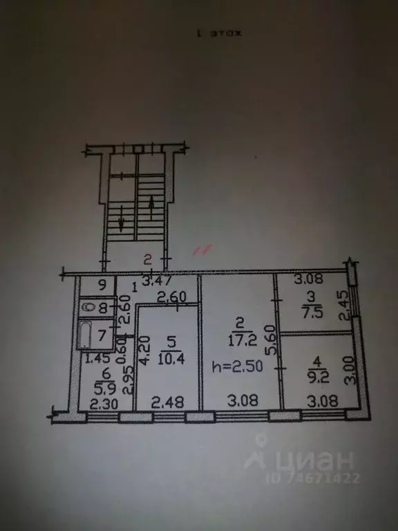 4-к кв. Хакасия, Черногорск Советская ул., 32 (60.5 м) - Фото 2