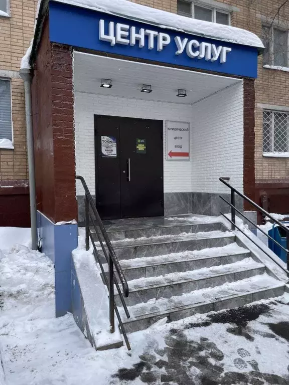 Помещение свободного назначения в Москва ул. 50 лет Октября, 6 (254 м) - Фото 1