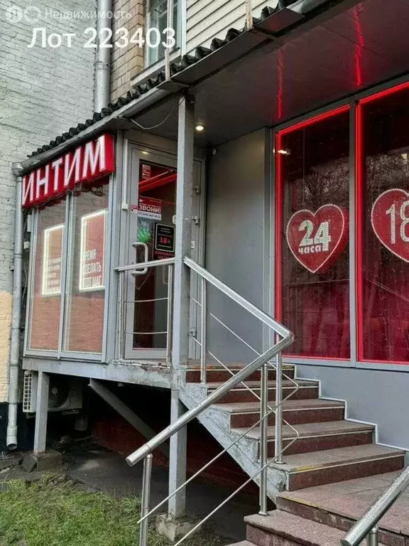 Помещение свободного назначения (34.4 м) - Фото 2