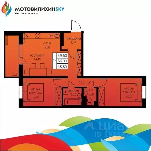 3-к кв. Пермский край, Пермь ул. Гашкова, 56к1 (58.85 м) - Фото 0