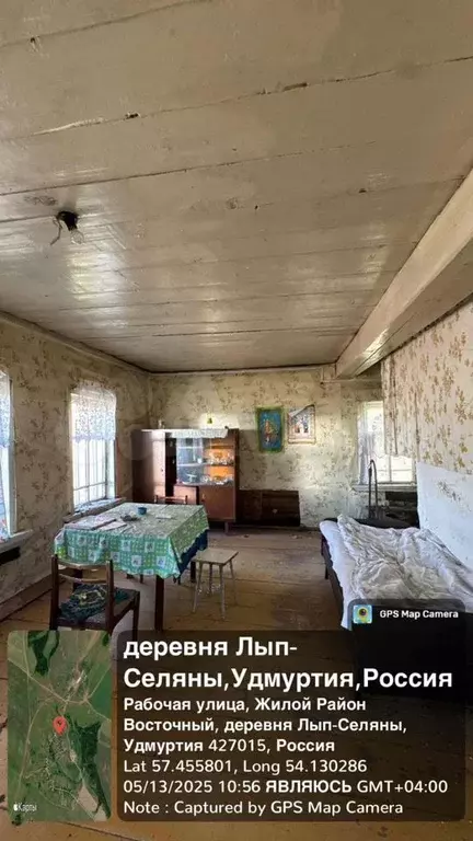 Дом 41,8 м на участке 48 сот. - Фото 1