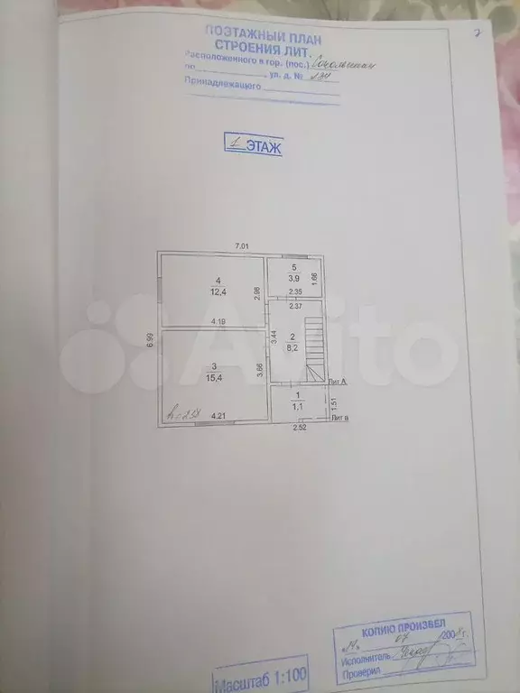 Дом 80 м на участке 10 сот. - Фото 1