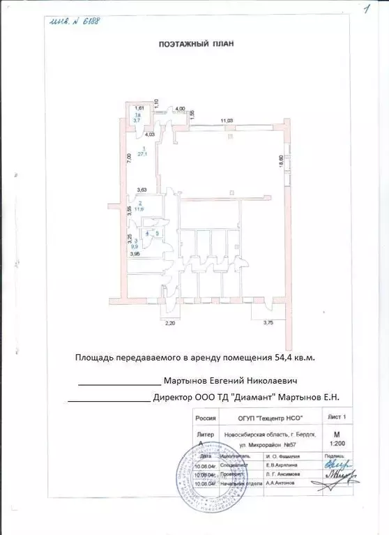 Помещение свободного назначения в Новосибирская область, Бердск ул. ... - Фото 0