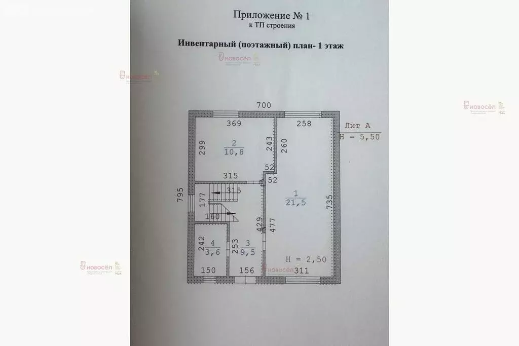 Дом в Свердловская область, Белоярский муниципальный округ, коттеджный ... - Фото 1