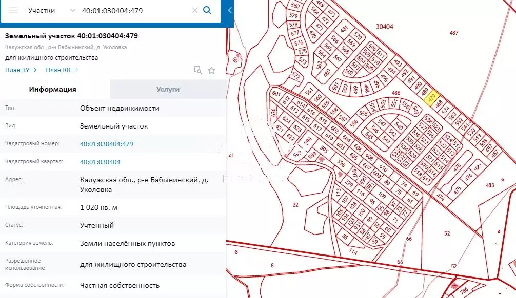 Купить Земельный Участок В Калужской Области