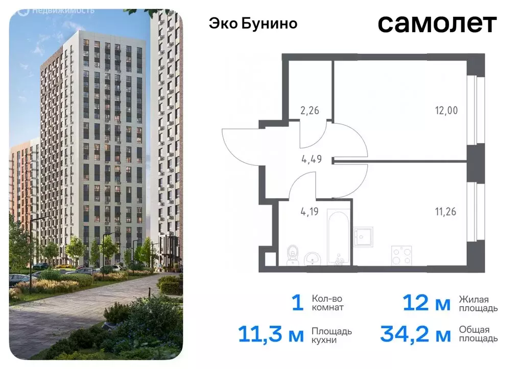 1-комнатная квартира: деревня Столбово, жилой комплекс Эко Бунино, 13 ... - Фото 0