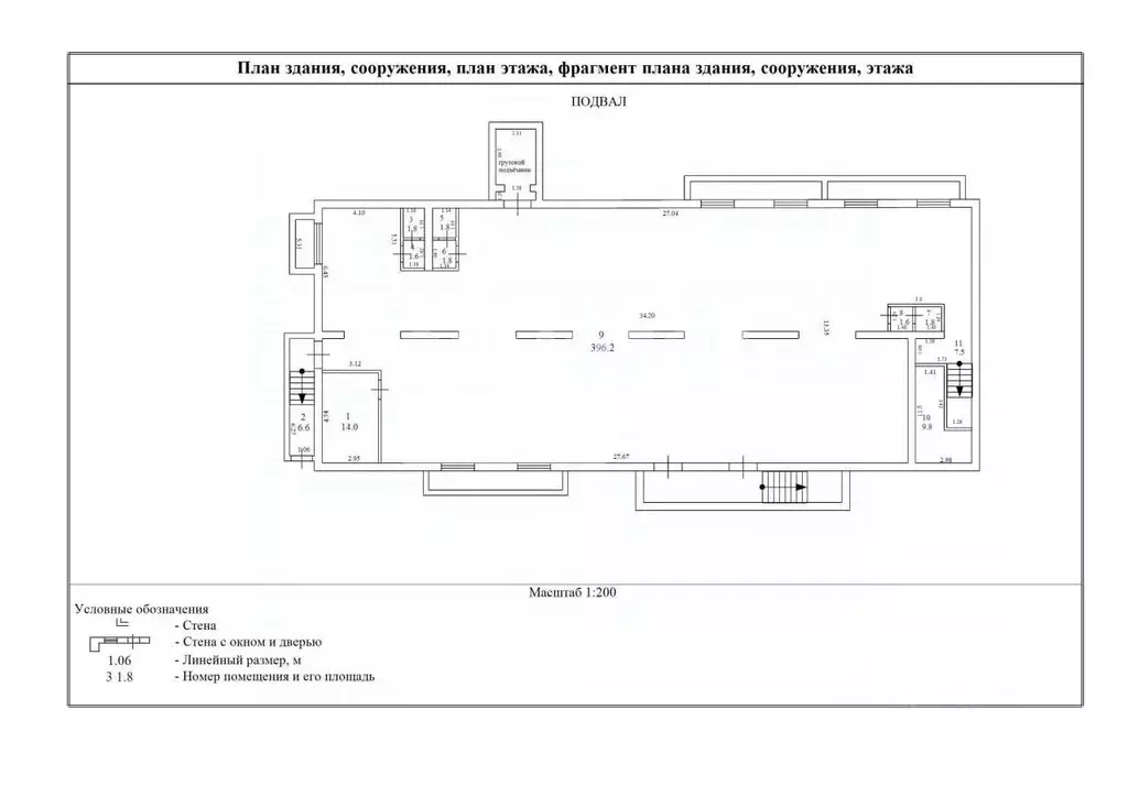 Склад в Марий Эл, Медведево городское поселение, Медведево пгт  (466 ... - Фото 2