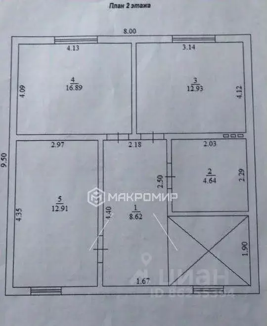 Коттедж в Татарстан, Казань Вишневка жилмассив, ул. Большая (120 м) - Фото 1