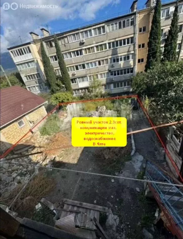 Участок в Ялта, улица Черкасова (2.3 м) - Фото 1