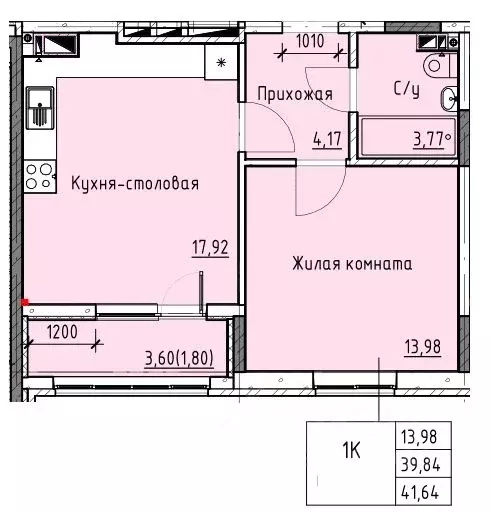 1-к кв. Ростовская область, Батайск ул. Талалихина (41.64 м) - Фото 0