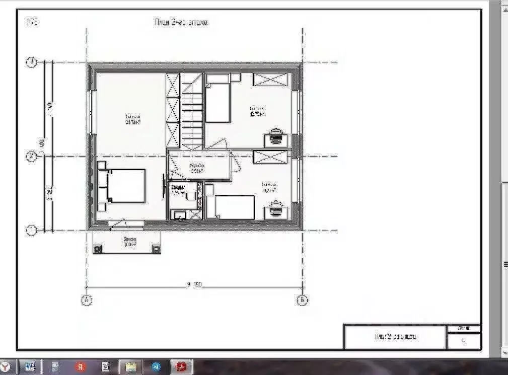 Дом в Ульяновская область, Чердаклинский район, Мирновское с/пос, с. ... - Фото 2