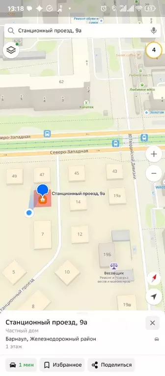 Участок в Алтайский край, Барнаул Станционный проезд, 9А (5.0 сот.) - Фото 0