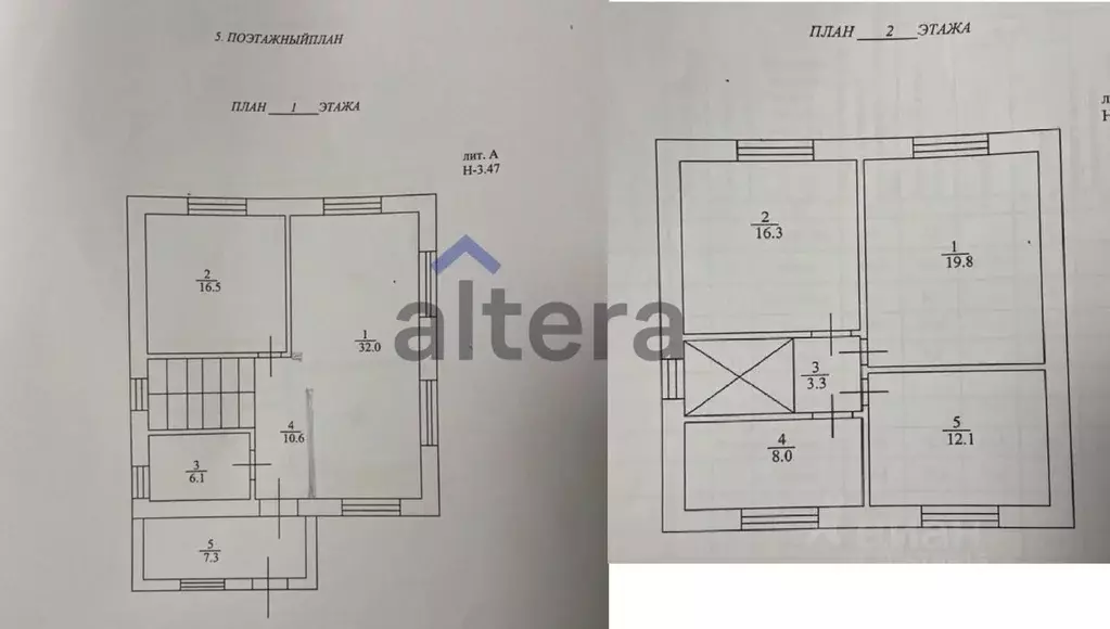 Дом в Татарстан, Казань ул. Николая Заболоцкого (132 м) - Фото 2