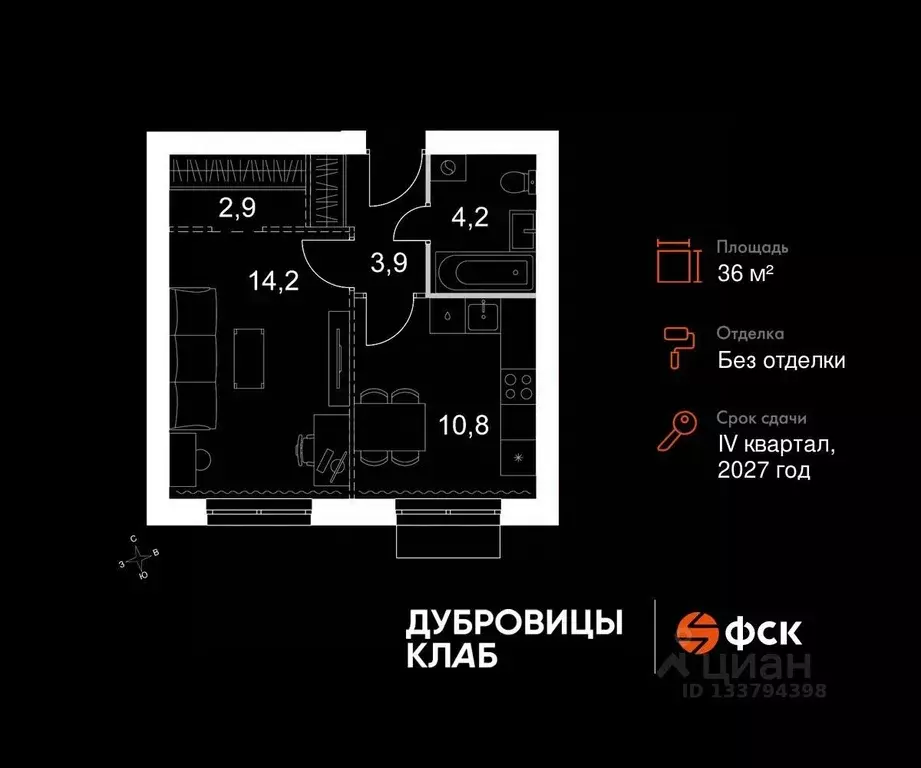 1-к кв. Московская область, Подольск городской округ, д. Докукино  ... - Фото 1