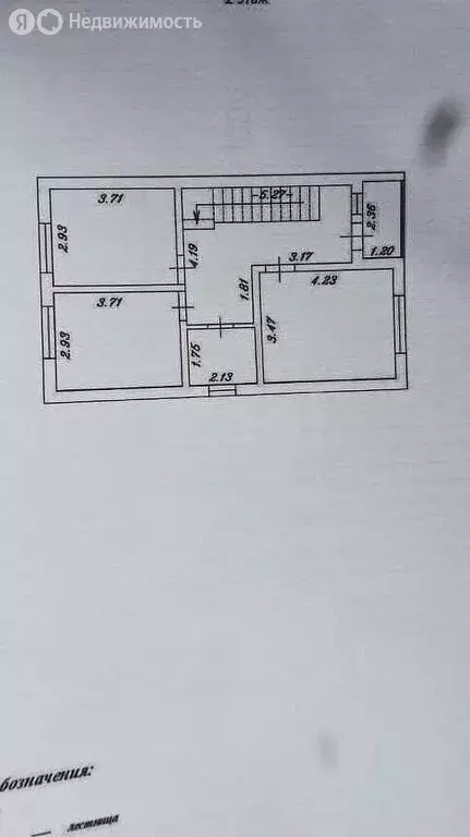Дом в Трудобеликовский, Южный переулок (130 м) - Фото 2