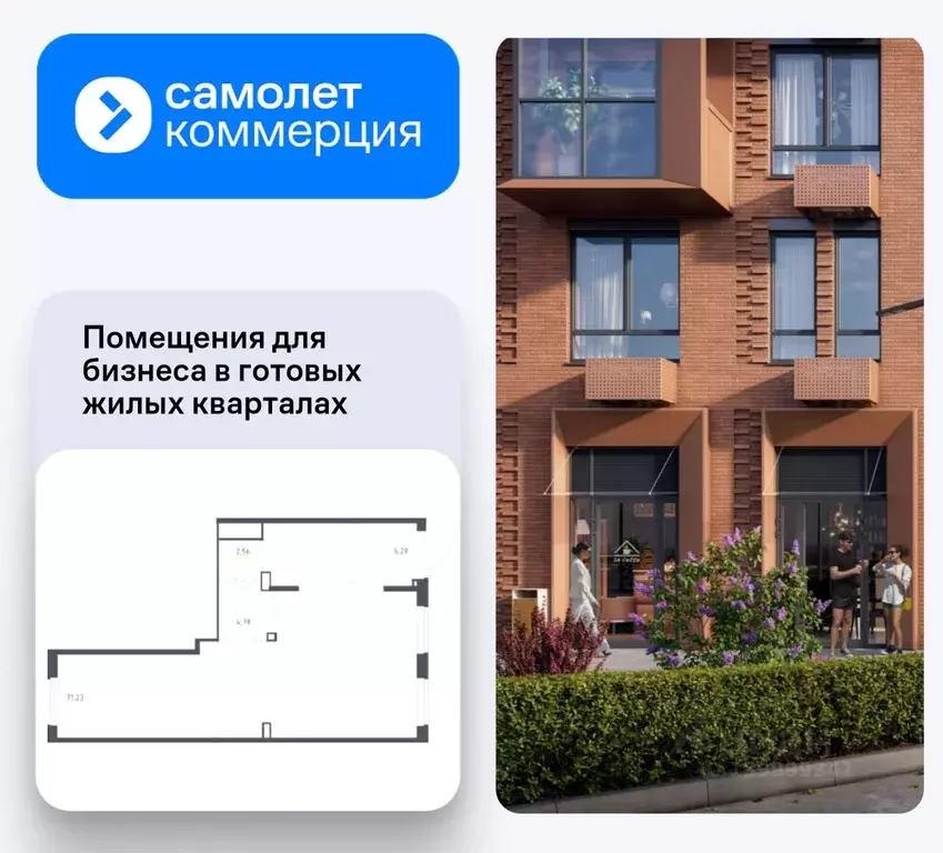 Помещение свободного назначения в Московская область, Люберцы ... - Фото 1