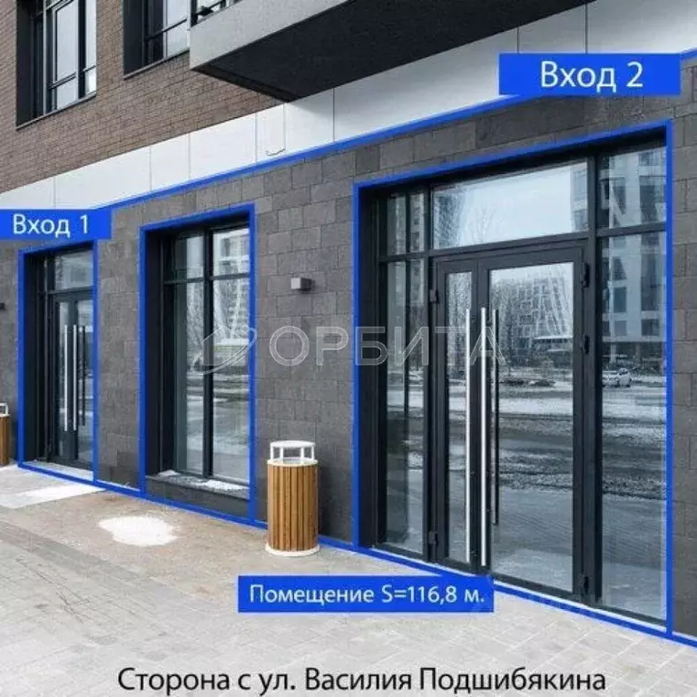 Помещение свободного назначения в Тюменская область, Тюмень ул. ... - Фото 1