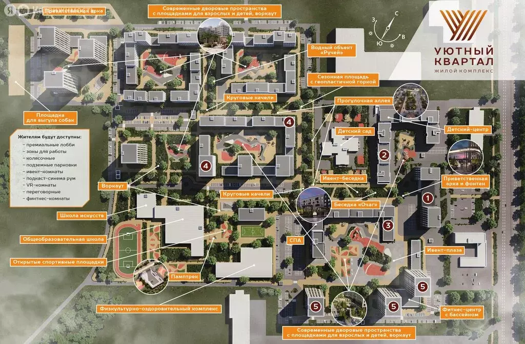 Квартира-студия: Кемерово, улица Терешковой, 39А (35.7 м) - Фото 2