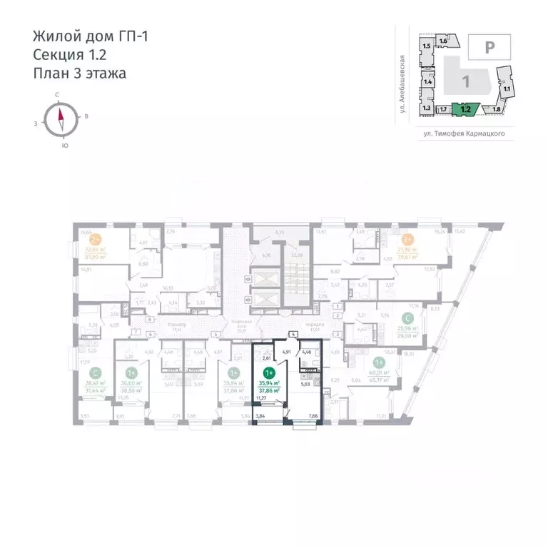 1-к кв. Тюменская область, Тюмень ул. Тимофея Кармацкого, 17 (35.94 м) - Фото 1