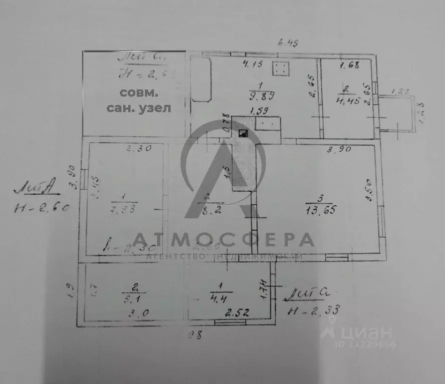 Дом в Краснодарский край, Апшеронск ул. Громова (65 м) - Фото 2