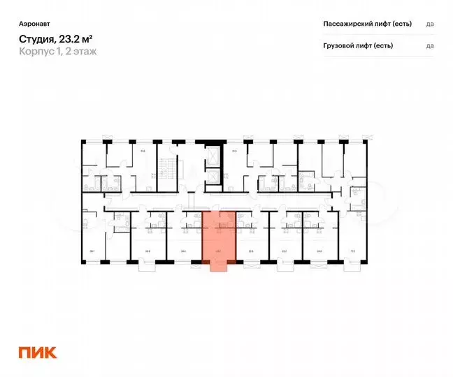 Квартира-студия, 23,2м, 2/14эт. - Фото 1