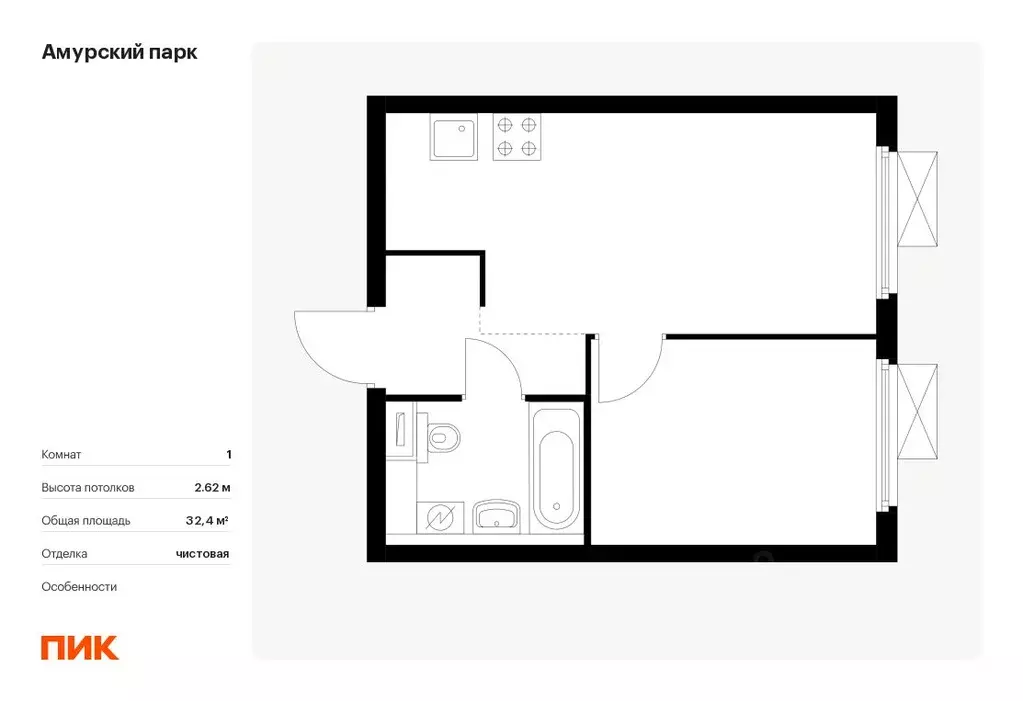 1-к кв. москва амурский парк жилой комплекс, 1.1 (32.4 м) - Фото 0